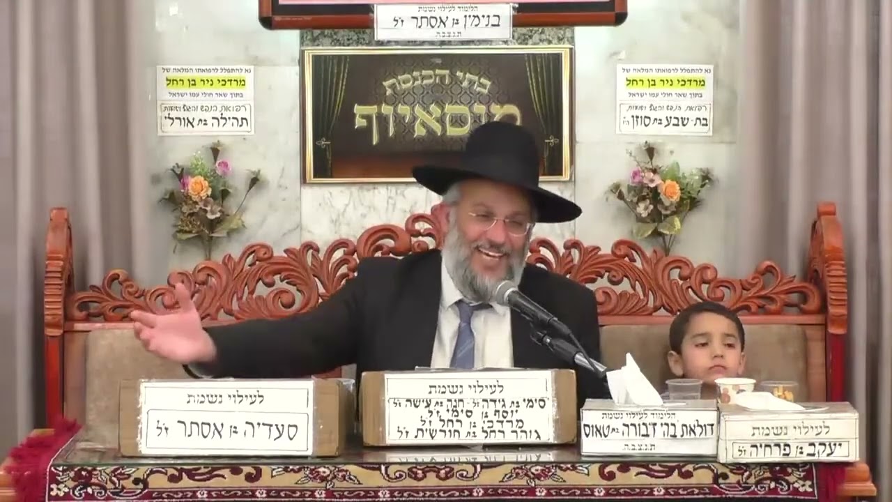 הרב איתי בן אהרון   מעניין הפרשת   פרשת תרומה