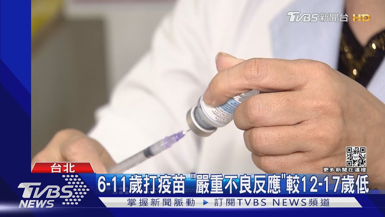 衛福部臉書遭灌爆！　部分家長批：為何不打BNT