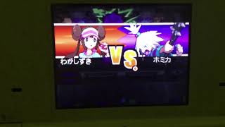 ポケモンw2 御三家縛りpart4