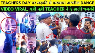 Coaching Director Arrested In Porn Video अश्लील