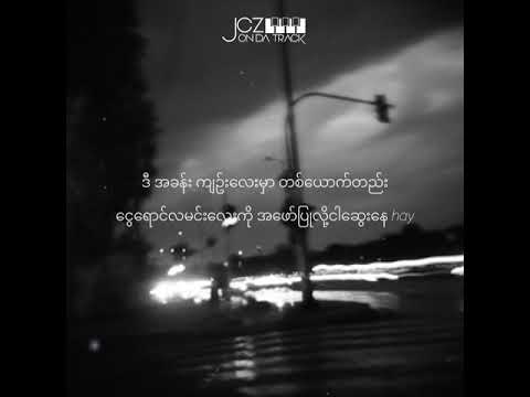 J-Boyz - Miss You [Lyrics Video]