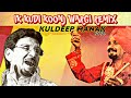 Ik Kudi Koonj Wargi - Kuldeep Manak | New Punjabi Remix By Musical Fauj 2024 #kuldeepmanak