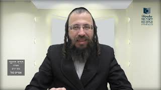 הדף היומי מסכת בבא בתרא דף קנג