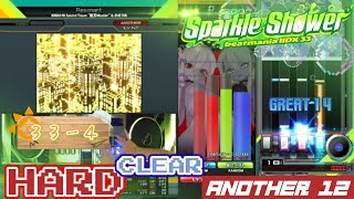 【ガチプレイ】beatmania ⅡDX Resonant(ANOTHER12) HARDクリア