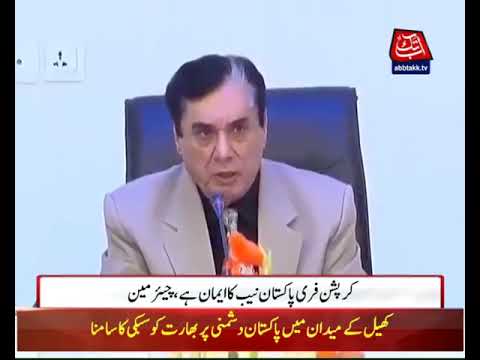 NAB Sets Up Special Desk to Address Traders Complaints