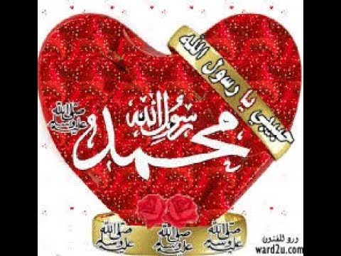 Как надо любить Посланника Аллаха ﷺ