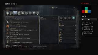 toyon_is_poorがPS4からブロードキャスト