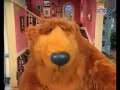 Bear In The Big Blue House Need A Little Help Today Bear S Nose Is Clogged And He Sneezes
