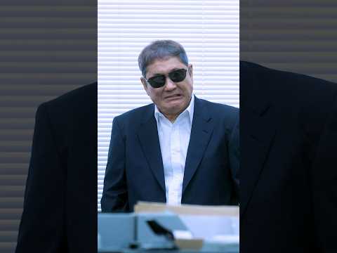 「全然 尻尾 出さねえ！」#北野武