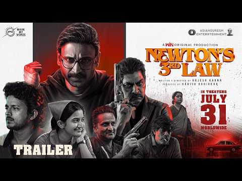Newton's 3rd Law Official Trailer