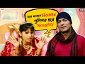 ঘরে থাকলে Hottie পুলিশও হবে Naughty Jeet Srabanti Wanted Drama Sce