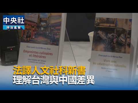 youtube影片