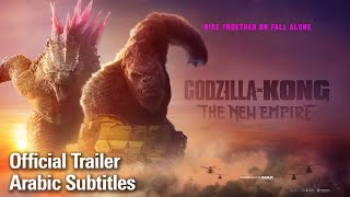 Godzilla x Kong: The New Empire  | Official Trailer 2 - (Arabic Subtitles)