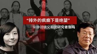 Re: [問卦] 當初義和團是真的認為能打贏嗎？