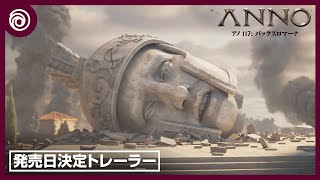 Anno 117: Pax Romana video 2
