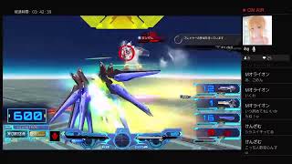 井芹ズオウです。ガンダムやってます