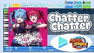 【#パワプロケモミミリーグ 応援企画】Chatter Chatter / 星街すいせい×宝鐘マリン パワプロ応援歌アレンジ【パワフルプロ野球2026-2027】