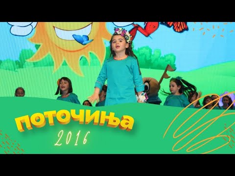 Potocinja 2016 - Kalina Jordanoska - Prolet (Official Video)