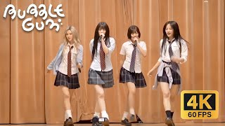 Download lagu (HDR 4K 60fps) NewJeans ~Bubbble Gum~ High School Performance in Japan Upscaled to 4K60P mp3