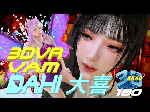 3DVR180 VaM Daxi ( 泠鸢yousa - 大喜 ), Rose fairy Dance, MMD, 薔薇の妖精ダンス 8K60FPS