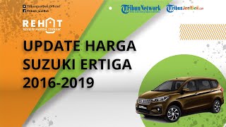 REHAT: Update Harga Suzuki Ertiga 2016-2019 Bekas, Harganya Makin Murah Mulai Rp 100 Jutaan