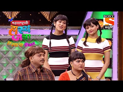 प्रसाद, नम्रता, शिवाली, प्रियदर्शनी आणि समीर | महाराष्ट्राची हास्यजत्रा | Performance