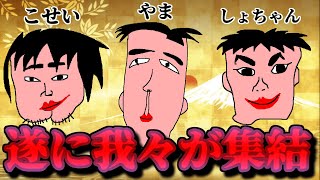 【MHWI】エンジン3兄弟が喋りすぎてストーリーが進まない