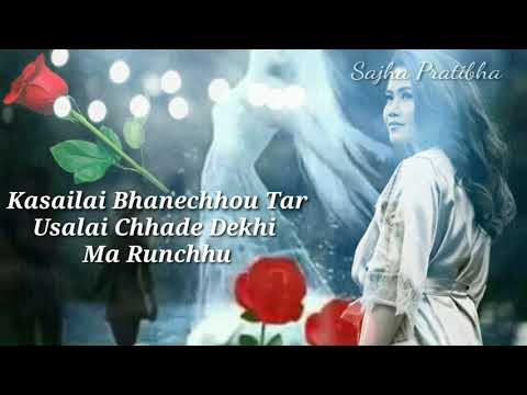 Bhetna Mana Lagchha Timilai