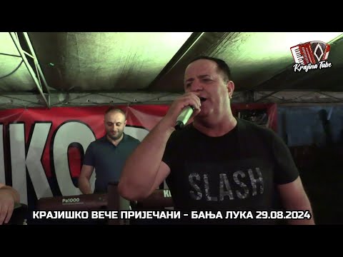 Boro i Sale - Srešćemo se opet u garaži Mega Miks (Uživo 2024)