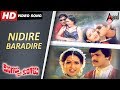 Kurigalu Saar Kurigalu Nidire Baradire Kannada Video Song Ramesh S Narayan Mohan Kannada