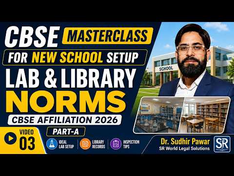 CBSE Masterclass Part A – Video 03 | Lab & Library Norms for CBSE Affiliation 2026