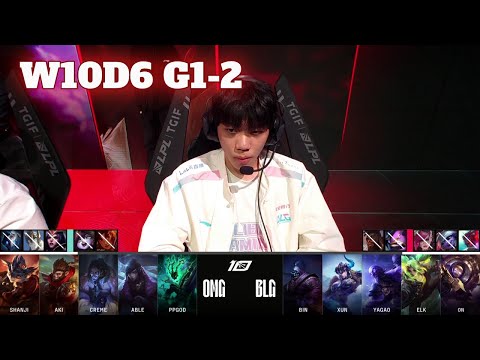 BLG vs OMG - Game 2 | Week 10 Day 6 LPL Spring 2023 | Bilibili Gaming vs Oh My God G2