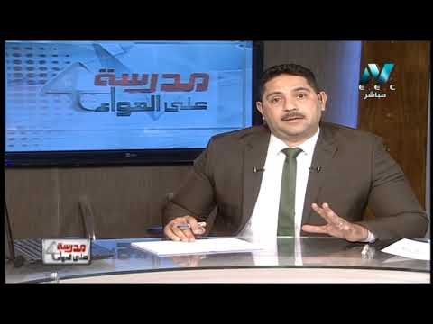 كيمياء لغات 2 ثانوي حلقة 4 ( التهجين Hyperdization ) أ محمد حامد 28-02-2019