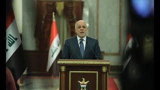 المؤتمر الصحفي الاسبوعي لرئيس مجلس الوزراء الدكتور حيدر العبادي .اذار20, 2018