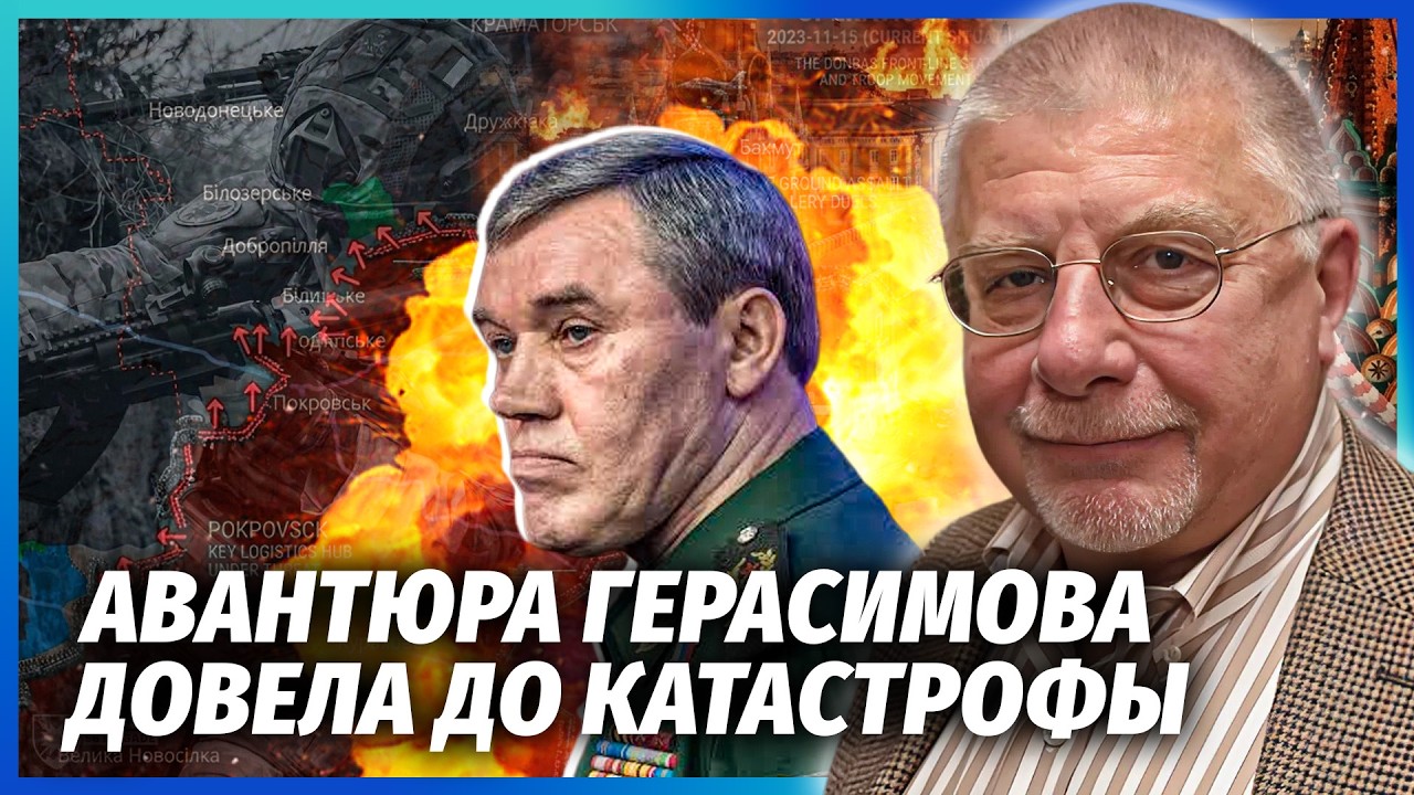 🔴ФЕДОРОВ: Все! ЗСУ ВИБИЛИ РОСІЯН З КЛЮЧОВОГО ПЛАЦДАРМУ. Прорив на 50 КМ. Кремл