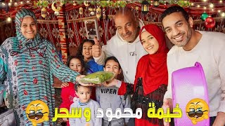 تحدي افضل خيمة رمضانية⛺( أكلنا سعودي وعراقي ومصري ????????????)