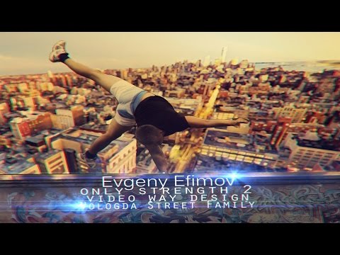 Evgeny Efimov - only strength 2