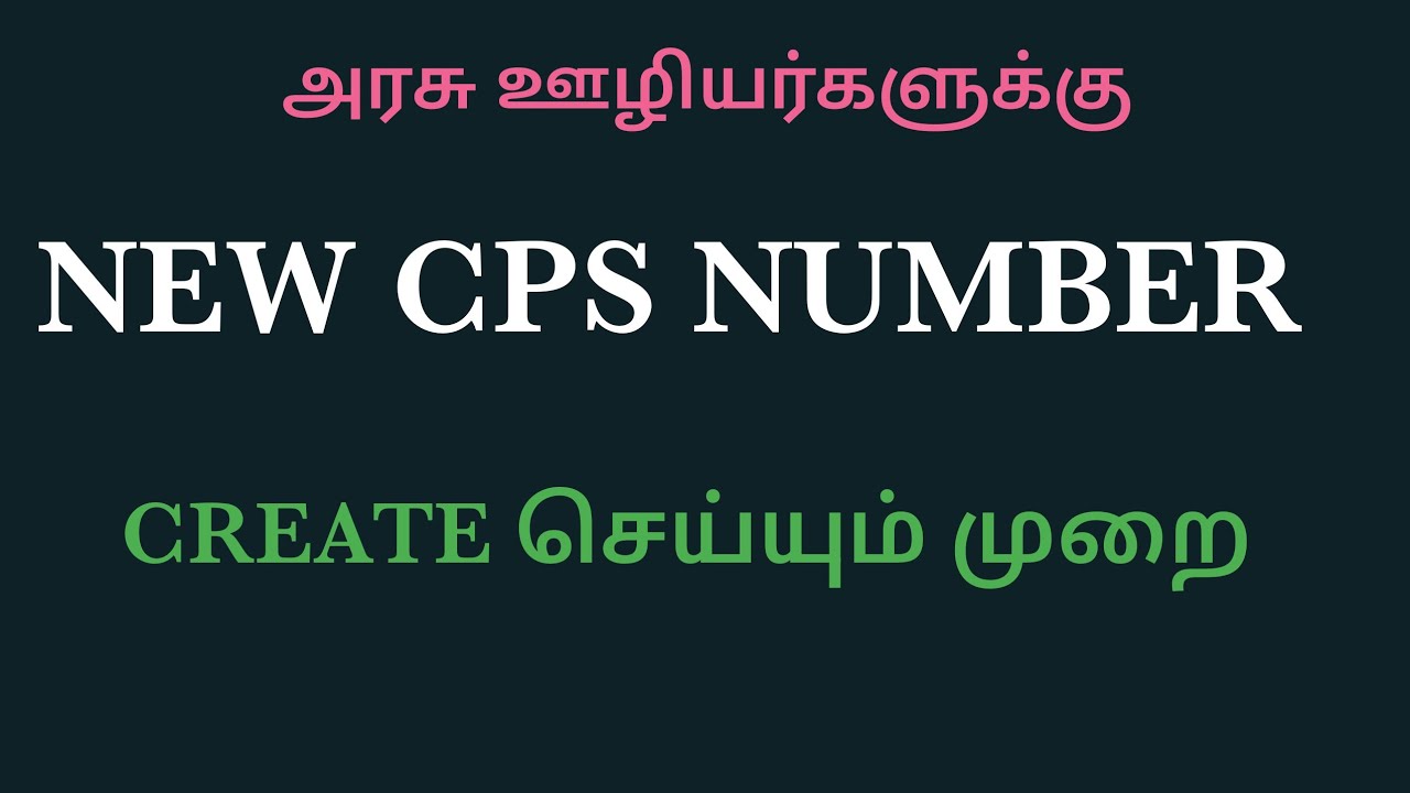 New CPS number create in tamil. How to CPS number create. CPS number create in online