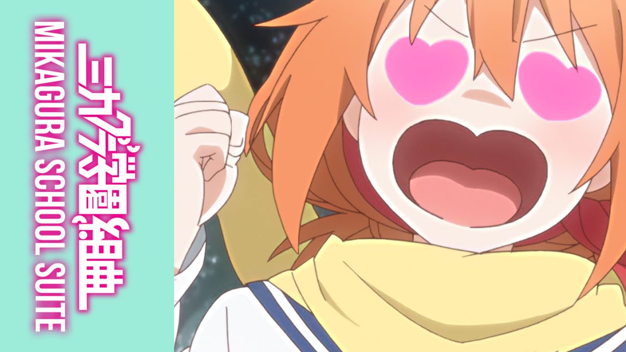 Mikagura School Suite: The Complete Series – Coming Soon