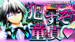 【ゆっくり実況】マリカー動画でスプラして猥談するコラボっクス大会♥♥♥【マリオカート8DX】