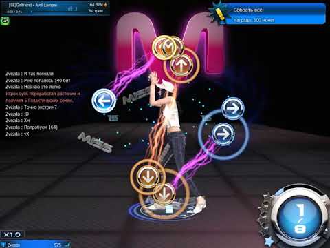 МОИ МУЧЕНИЯ! ОГО!!!! 164 БИТ (MStar TR)