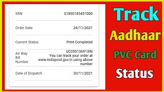 how to check PVC Aadhaar card status | PVC Aadhaar Card Status Kaise Check Kare | PVC Aadhaar Track