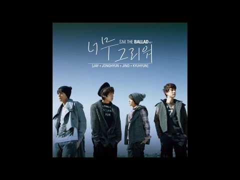 [3D AUDIO] SM THE BALLAD - Hot Times