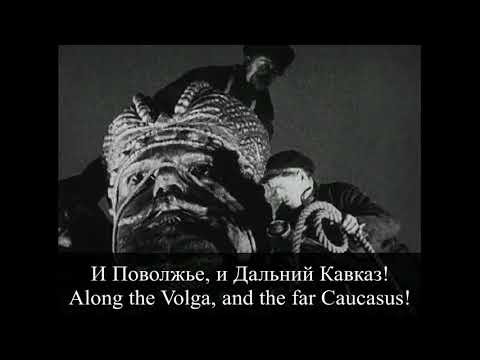 Рабочая марсельеза - Workers marseillaise