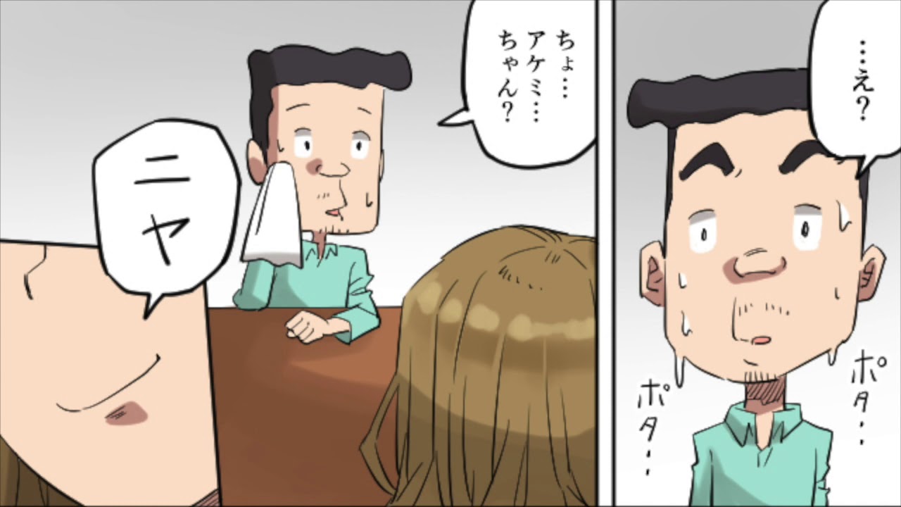 エスカレートする悪質クレーマーに、そばで見ていたキャバ嬢の一言で【スカッと】