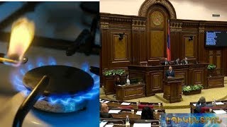 Գազի գինը կնվազի՞. Հայաստանը ստացել է «Գազպրոմի» պատասխանը