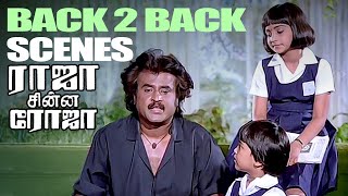 Download lagu 'நீ நடிகன் ஆகணுமா வேணாமா ???'| Raja Chinna Roja Back to Back scenes Part -01 | Rajinikanth | Gautami mp3