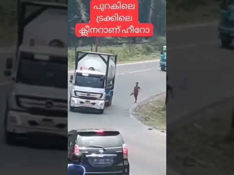 ക്ലീനർ ആണ് ഹീറോ 🔥🔥