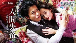 TSUTAYA TV/DISCASで配信中のおすすめ動画1