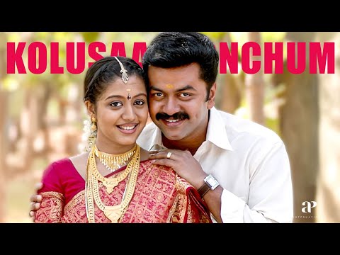 Kolusal Konchum - Video | Malabar Wedding Movie Songs | Indrajith Sukumaran | Gopika